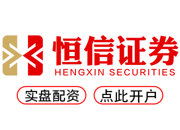 配资平台网址_配资实盘开户_配资网上开户