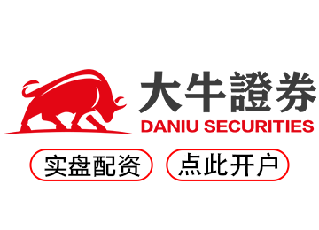 配资平台网址_配资实盘开户_配资网上开户