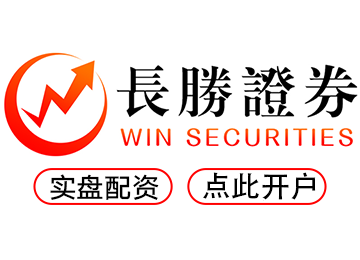 配资平台网址_配资实盘开户_配资网上开户