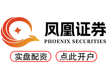 配资平台网址_配资实盘开户_配资网上开户